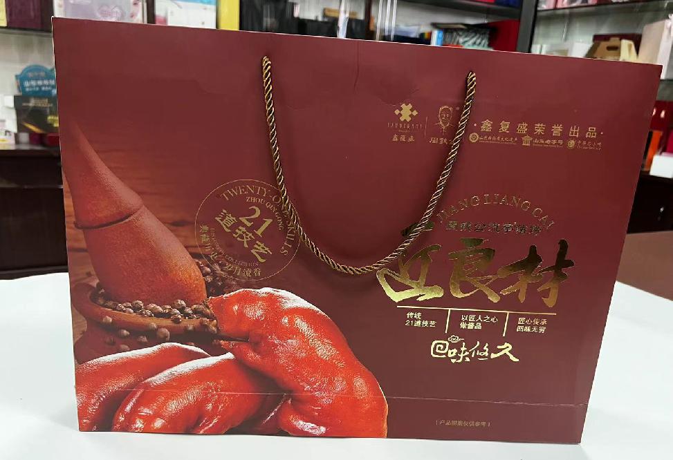 寿光礼品盒定制